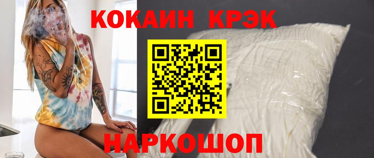 Кокаин Перу Новокуйбышевск