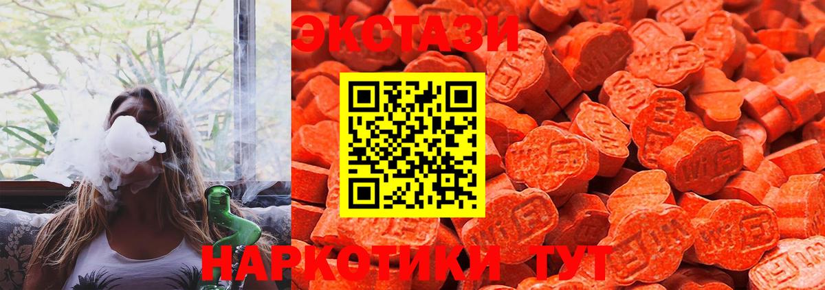 Ecstasy louis Vuitton Новокуйбышевск
