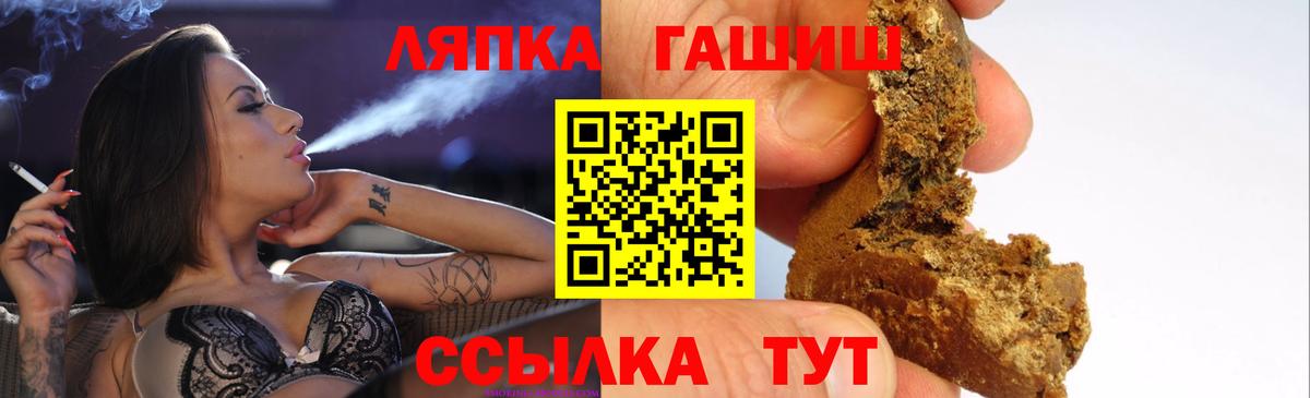 ГАШИШ Изолятор Новокуйбышевск