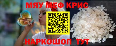 spice Кингисепп