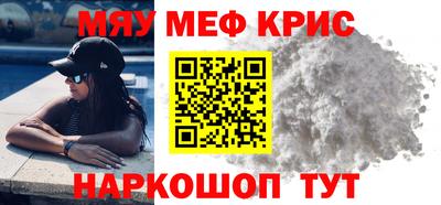 spice Кингисепп
