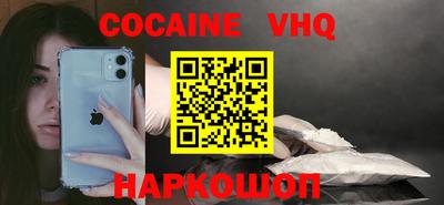эйфоретик Кинель