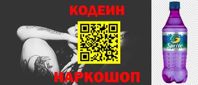 эйфоретик Кинель