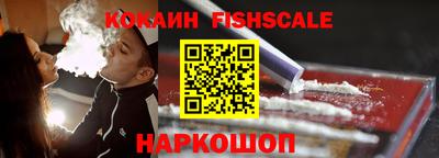 spice Кингисепп