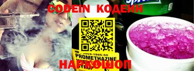 эйфоретик Кинель