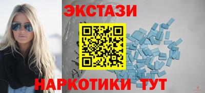 spice Кингисепп