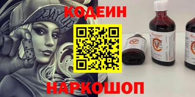 эйфоретик Кинель