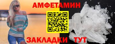 прущие грибы Кимры