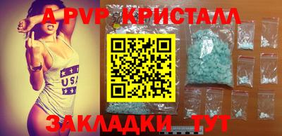 эйфоретик Кинель