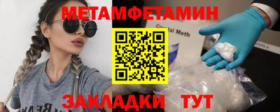 spice Кингисепп