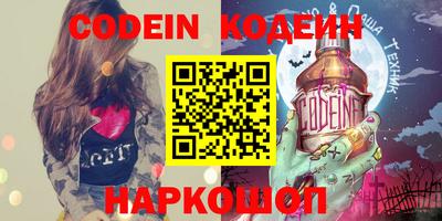бошки Комсомольск-на-Амуре