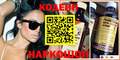 эйфоретик Кинель