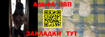 spice Кингисепп