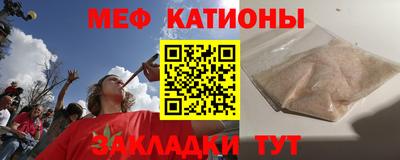 spice Кингисепп