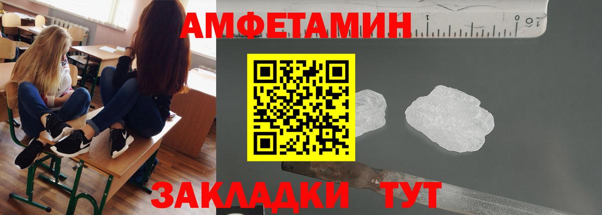 Первитин  Метамфетамин Methamphetamine  Вход с VPN  Метамфетамин Methamphetamine  Новокуйбышевск 