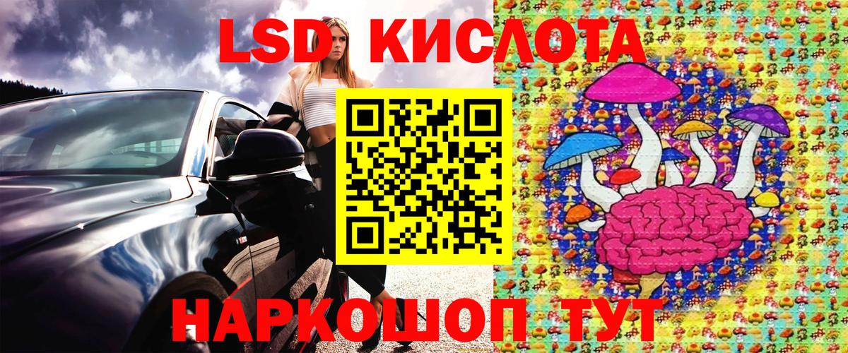 Марки NBOMe 1,5мг  Марки NBOMe 1,5мг  Вход с VPN  Новокуйбышевск 