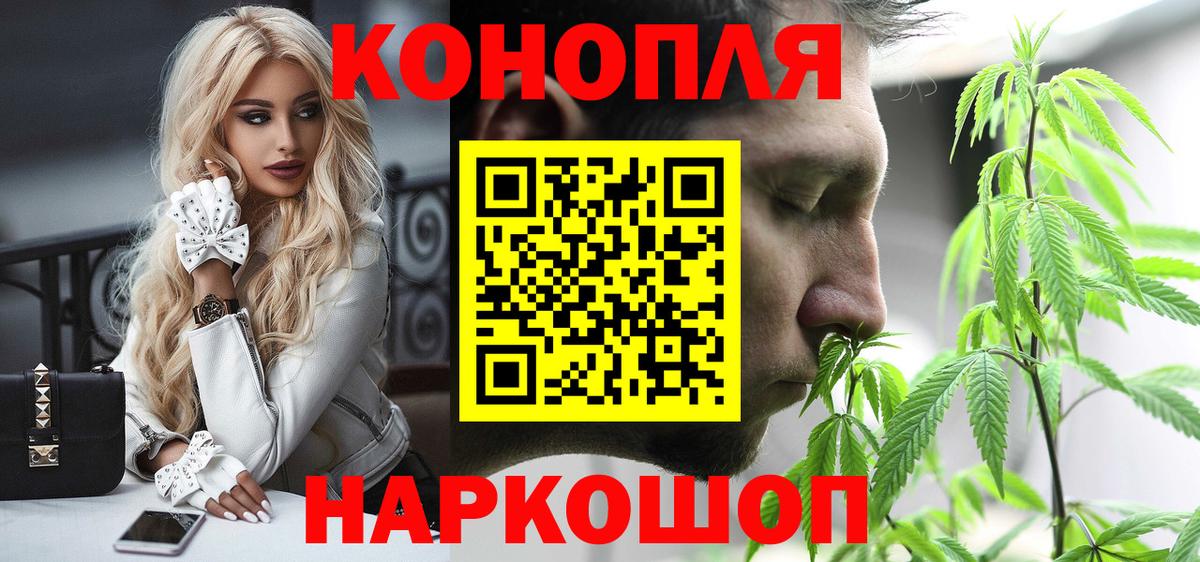 Марихуана VHQ  МАРИХУАНА планчик  Шишки марихуана LSD WEED  Вход с VPN  Новокуйбышевск 
